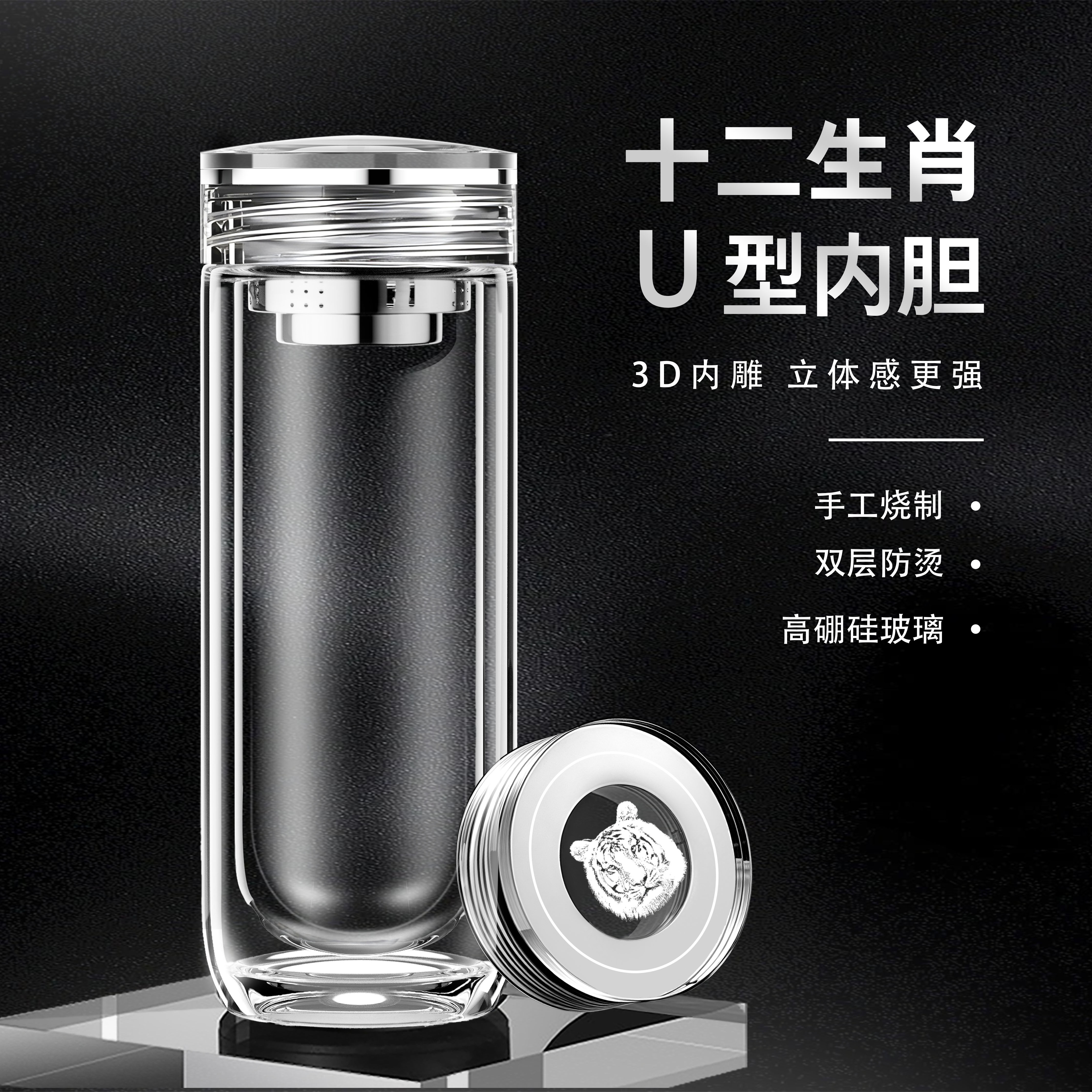 新款双层玻璃杯透明茶杯生肖定制杯子高档商务便携送礼品泡茶水杯,餐饮具,玻璃杯,淘宝优惠券,粉丝福利购,淘宝优惠卷