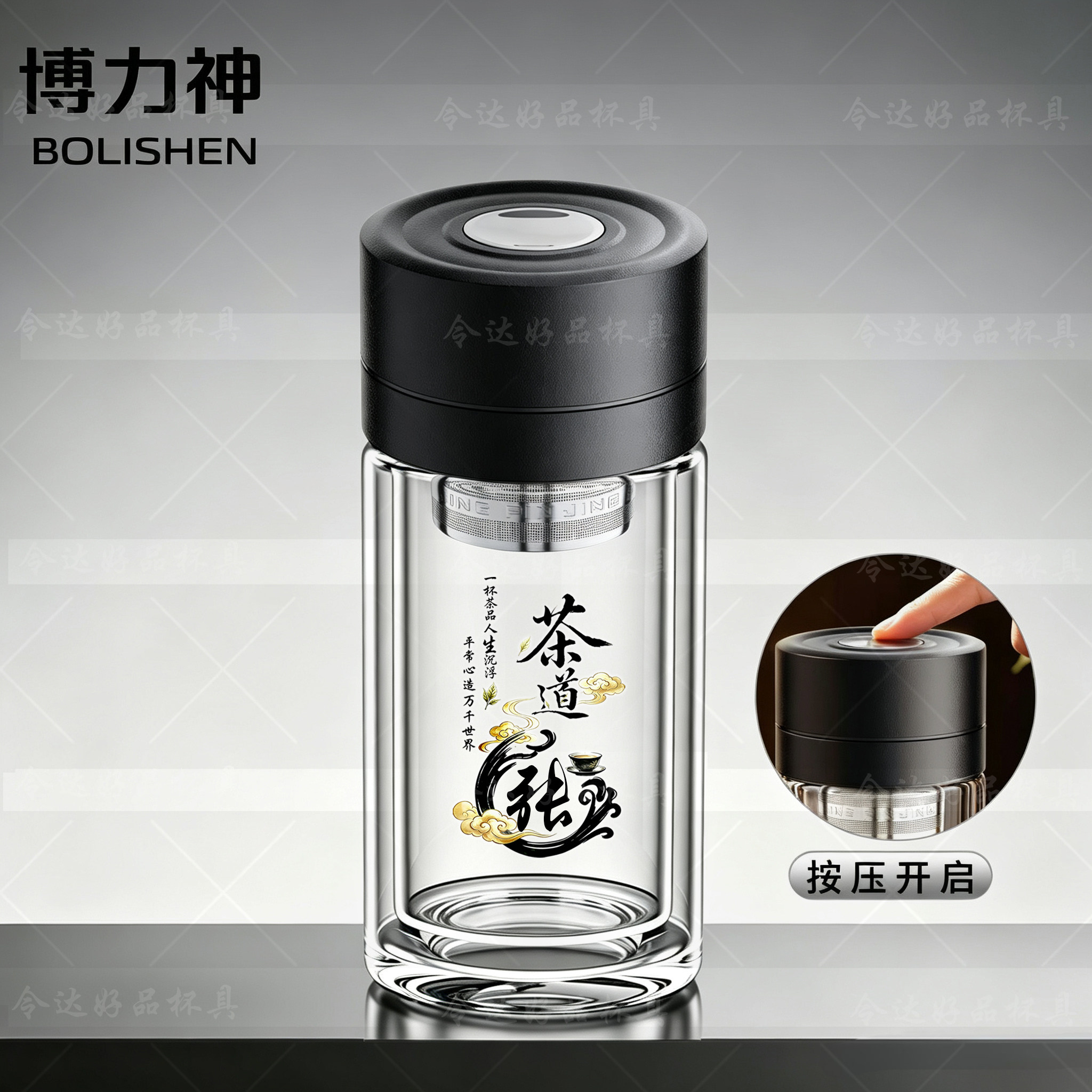 双层胖胖玻璃杯男士茶水分离便捷