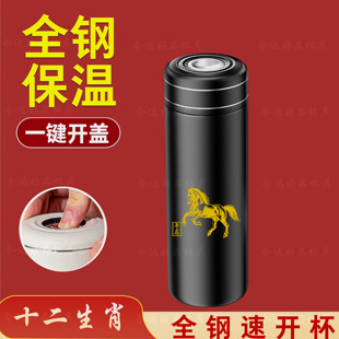一键开盖车载速开保温杯男士商务办公室保温水杯泡茶杯茶水分离杯
