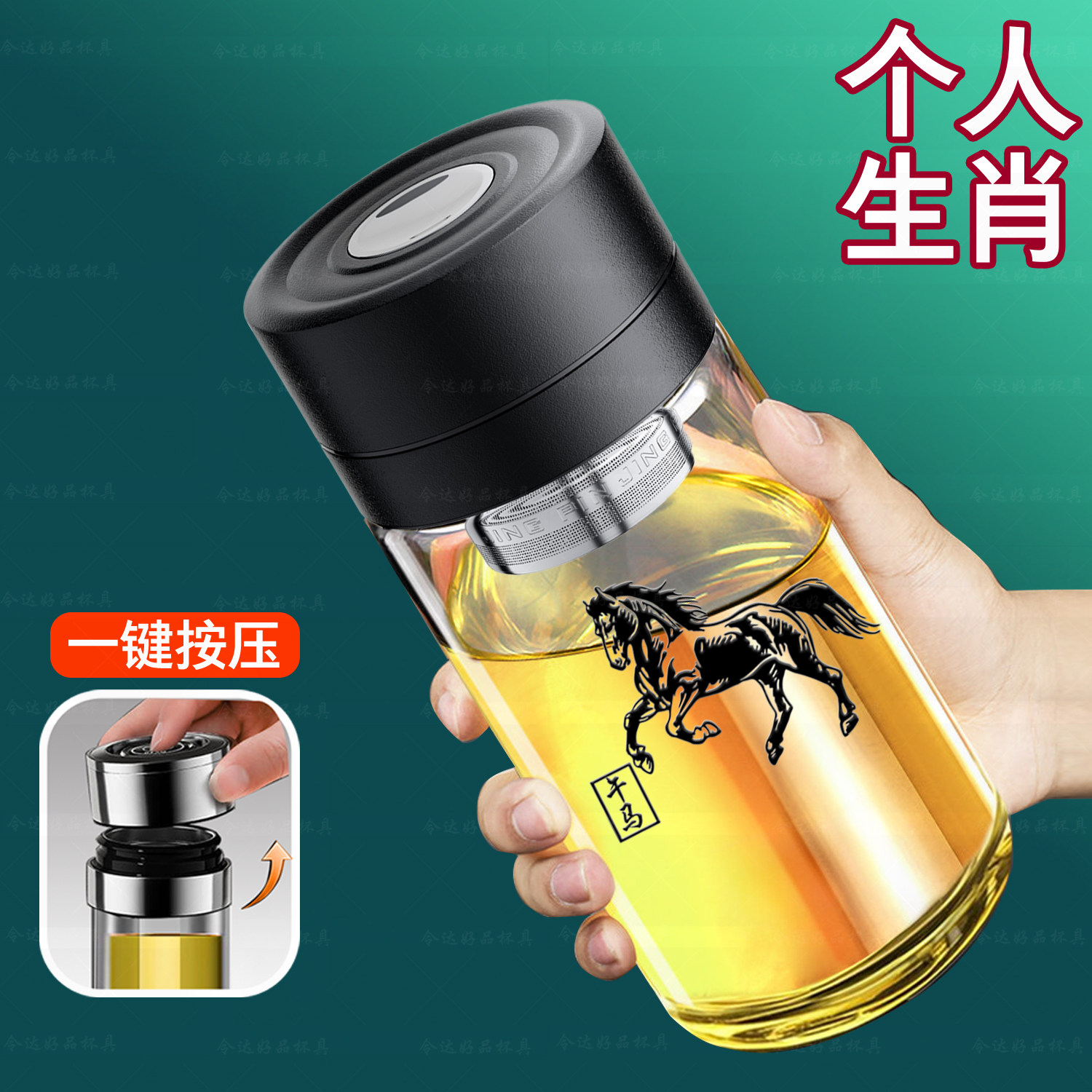 胖胖速开玻璃杯一键弹盖便携车载