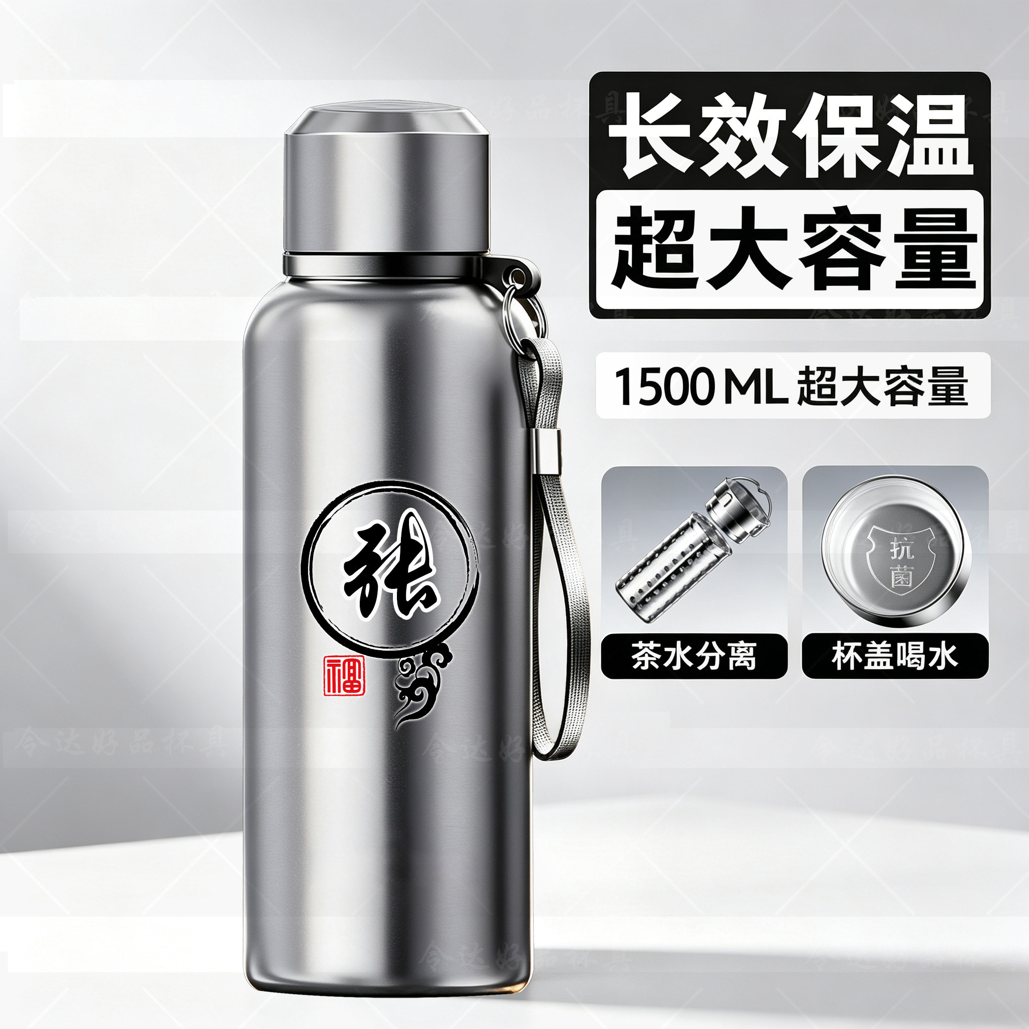 超大容量不锈钢保温杯男户外出行