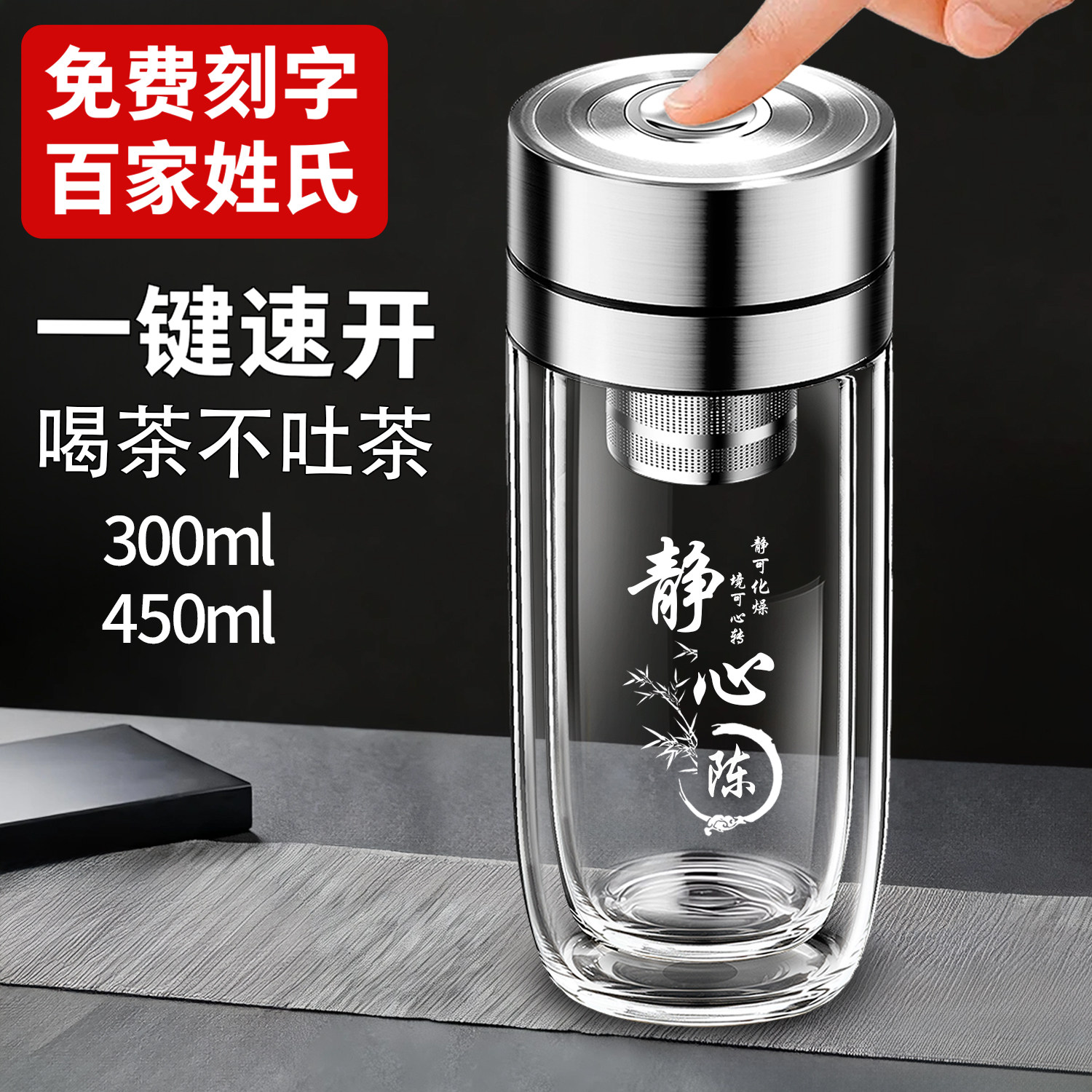 三代一键速开双层车载玻璃杯
