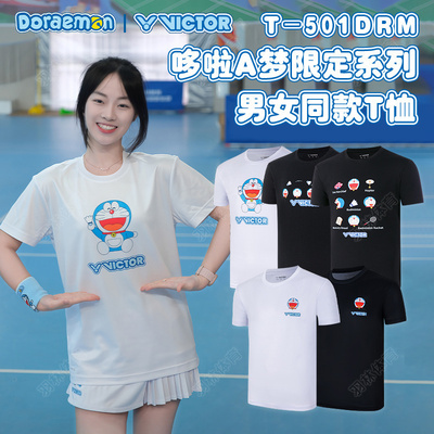 威克多新款运动服短袖速干