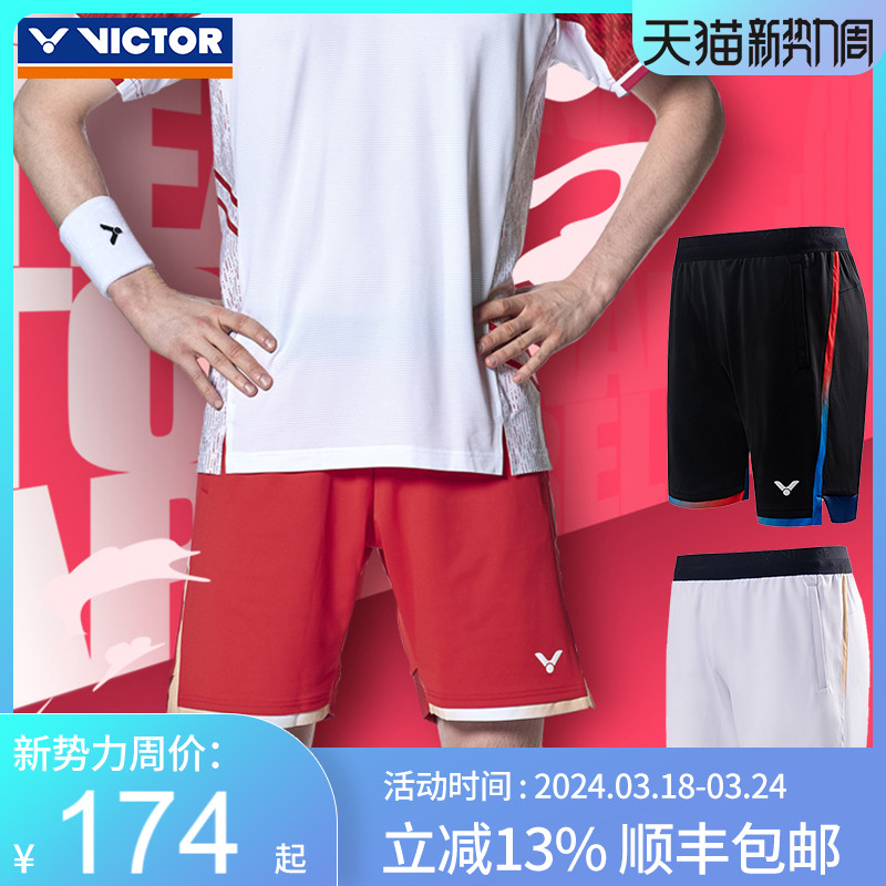victor胜利羽毛球服R40200