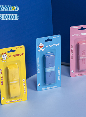 victor哆啦A梦联名胜利羽毛球手胶吸汗带平面防滑缠绕带GR262DRM