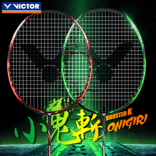 victor胜利羽毛球拍小鬼斩TK30正品小隼PRO威克多全碳素音爆比赛