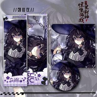 【三件套】惊封新款周边刘佳仪B同人镭射票吧唧礼物同款