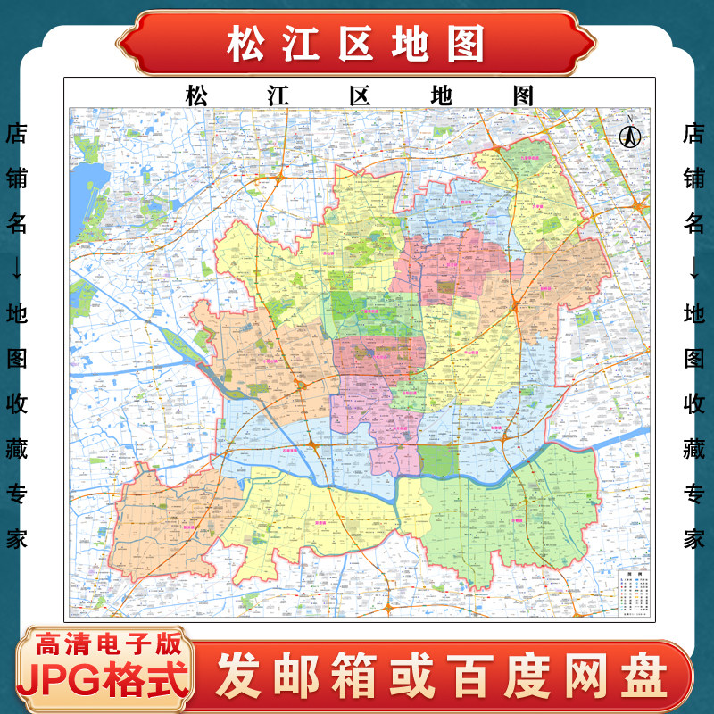 松江区地图电子版文件素材高清大尺寸jpg图片格式素材地图