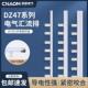 电气空开汇流排1P2P3P断路器紫铜空气开关连接条铜排回路接线排