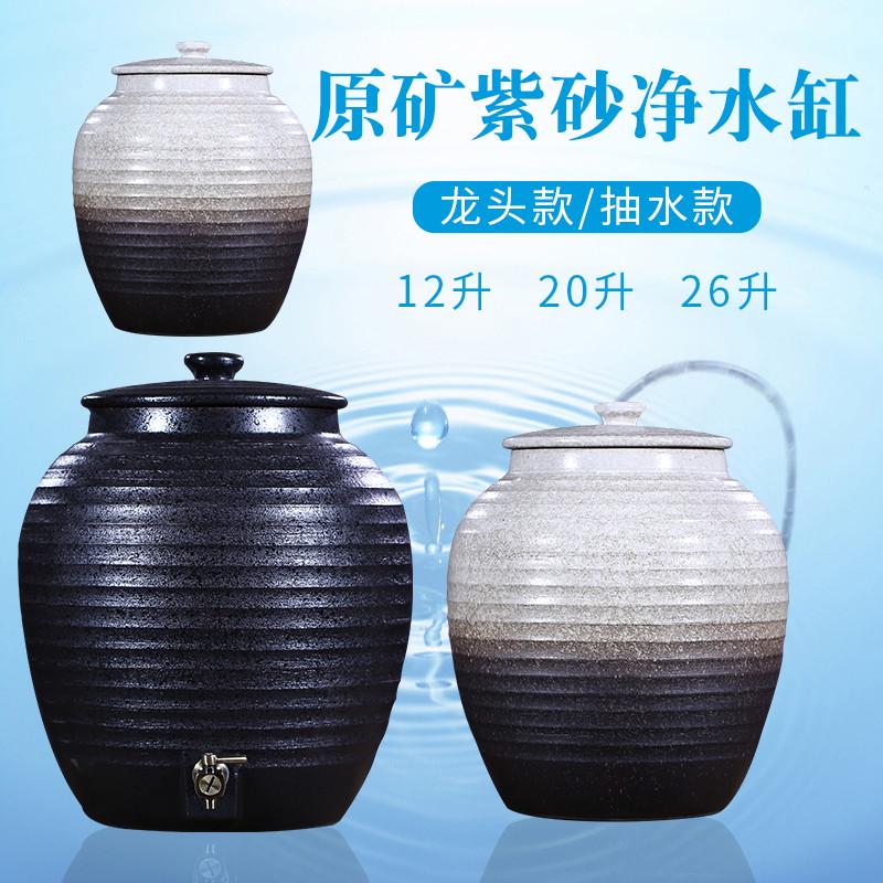 宜兴紫砂水缸带龙头家用储水罐大号粗陶瓷过滤器自助茶缸抽水净