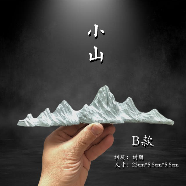 仿真山峰装饰摆件盆景沙盘微景观小山峰摆景水族鱼缸假山笔架镇纸,家居饰品,装饰摆件,淘宝优惠券,粉丝福利购,淘宝优惠卷