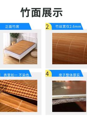 61k3凉席竹席公分单人90学生宿舍1.1米2直筒1.35双面折叠1.5/1.8