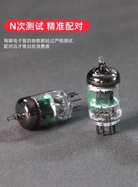 全新美国原盒GE 5654W电子管直代6J1 6米1N 6AK5 EF95 精确配对
