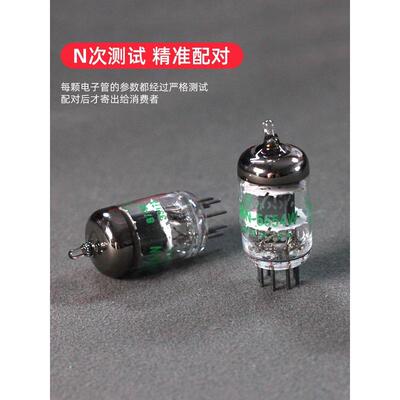 全新美国原盒GE 5654W电子管直代6J1 6米1N 6AK5 EF95 精确配对