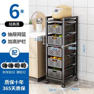 92n伟经免安装厨房蔬菜篮子置物架落地多层放抽屉多功能家用菜收