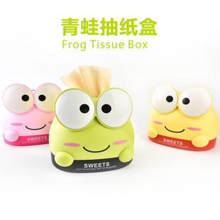 卡通青蛙纸巾盒创意家用客厅茶几抽纸盒网红宿舍桌面纸巾收纳盒