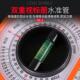 坡度尺工程坡度仪高精度角度测量仪水平尺带磁性便携式 多功能靠尺