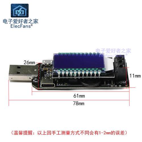 数控USB升压降压DC直流可调稳压模块5V转3.3V 9V 12V 24V桌面电源