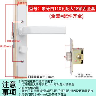 灰色窄边阳台卫生间带钥匙25mm单舌静音房间洗手间通用型玻璃门锁