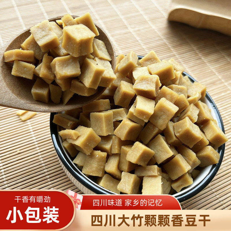 五香颗颗香干豆干豆腐干可可香干豆制品5斤休闲食品