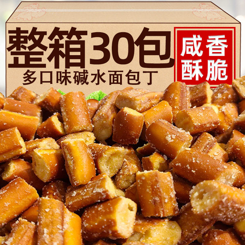 碱水干脆面包丁焦糖下午茶解馋健康食品薯片饼干追剧零食休闲小吃
