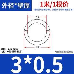 急速发货304不锈钢毛细管不锈钢管材光亮空心薄壁圆管工业无缝管