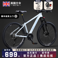 蘭令免安裝無痕全內(nèi)走線山地車