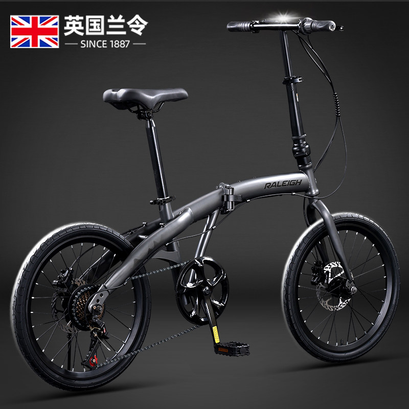 兰令折叠自行车禧玛诺变速成人男女学生超轻便携亲子通勤单车20寸