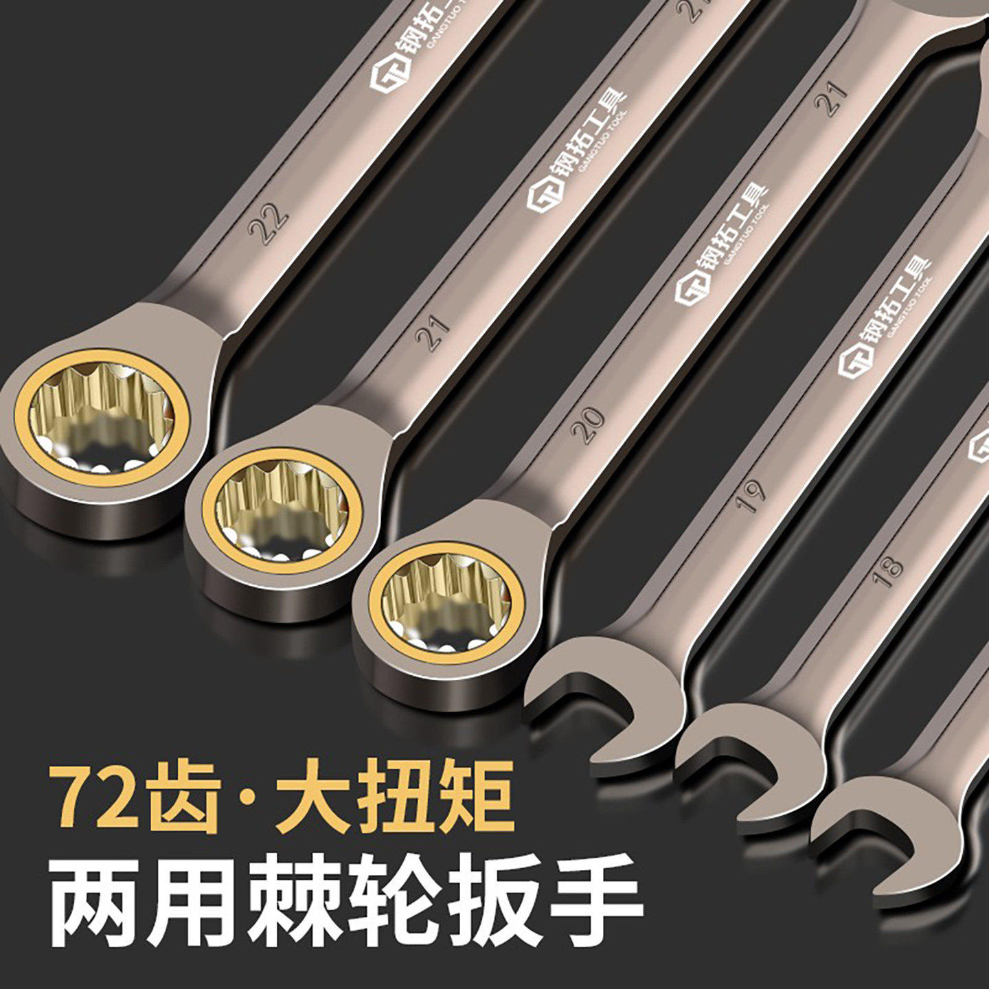 世达钢拓快速棘轮扳手13mm双向开口梅花两用双头汽修板手工具套装,五金/工具,棘轮扳手,淘宝优惠券,粉丝福利购,淘宝优惠卷