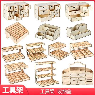 创意收纳架置物架模型工具架桌面整理架多规格跨境外贸