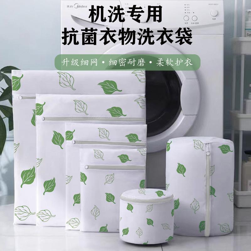 家用衣服清洁网格洗衣袋洗衣机防变形内衣文胸衣物洗护清洗网袋