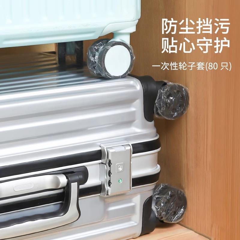 行李箱脚套耳罩一次性多功能防尘罩旅行箱轮子保护套座椅桌脚套子