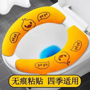 通用家用抗菌防水马桶贴冬季 马桶四季 保暖可爱网红软屁子