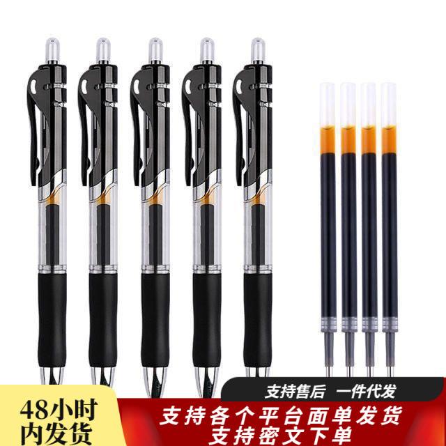 按动中性笔笔芯.黑色学生用蓝红色笔芯按动笔芯签字笔