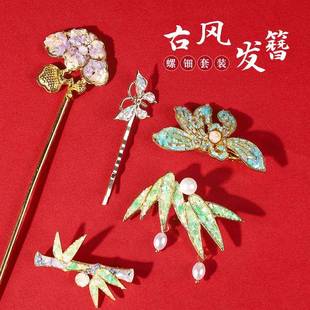 非手工螺钿胸针材料包沙龙活动暖场中建国风蝴团蝶发簪遗饰品