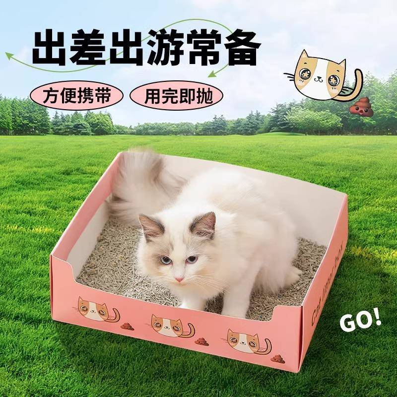 一次性猫砂盆大号防外溅月抛型折叠便携式猫咪厕所免清理猫屎盆