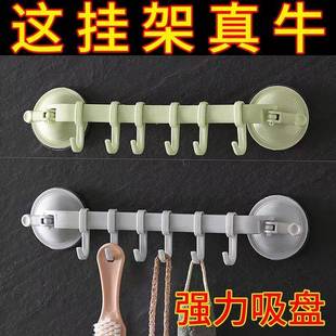 免打孔连排钩 厨房卫生间浴室多用吸盘毛巾六连挂钩置物架吸壁式