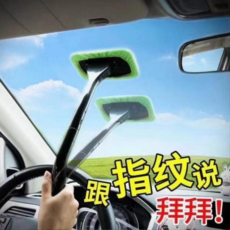 家用挡风玻璃除雾擦清洗刷汽车前挡车窗刮水清洁刷擦窗器工具