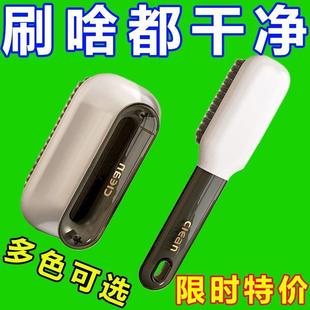 鞋 加密清洁神器长柄板刷 子刷家用洗衣刷多功能专用软毛鞋 刷不伤鞋