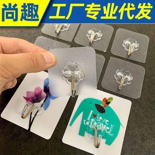 饰承重免打孔无痕粘贴 厨房挂钩强力粘胶壁挂墙壁创意可爱粘钩装