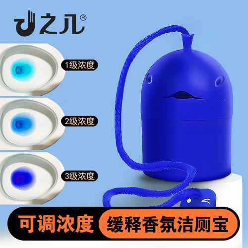 之几可替换内芯洁厕宝自带香氛
