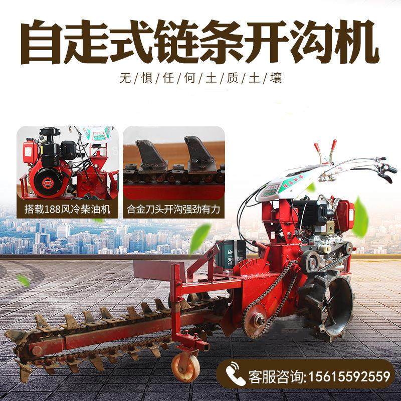 链条式开沟机大型农田开槽机果园土壤挖沟机工程电缆铺设耕种机械,农机/农具/农膜,耕种机械/微耕机/开沟机,淘宝优惠券,粉丝福利购,淘宝优惠卷