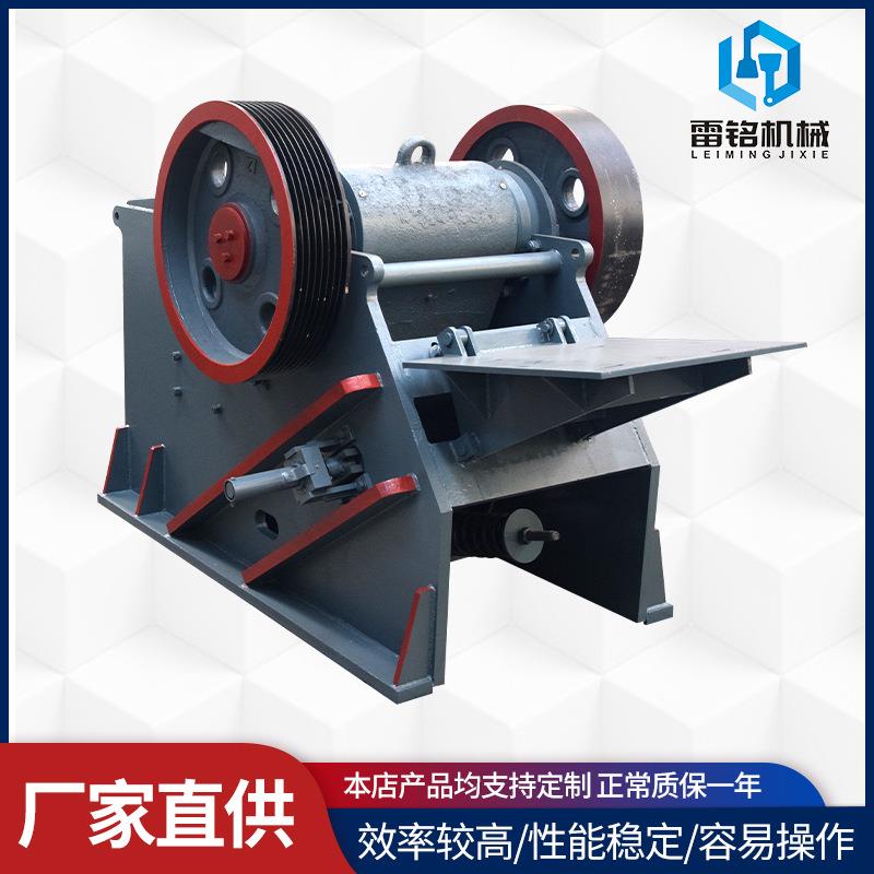 PEV型颚式破碎机煤矿采石场工业颚式破碎机支持厂家