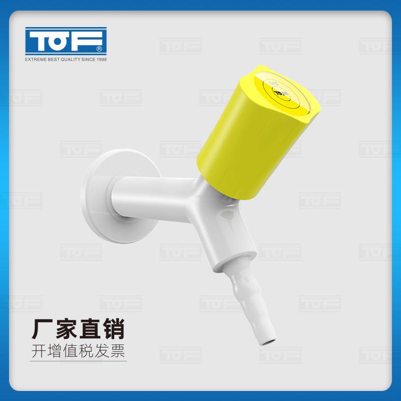 实验室化验室壁式单头气体考克KB3-1