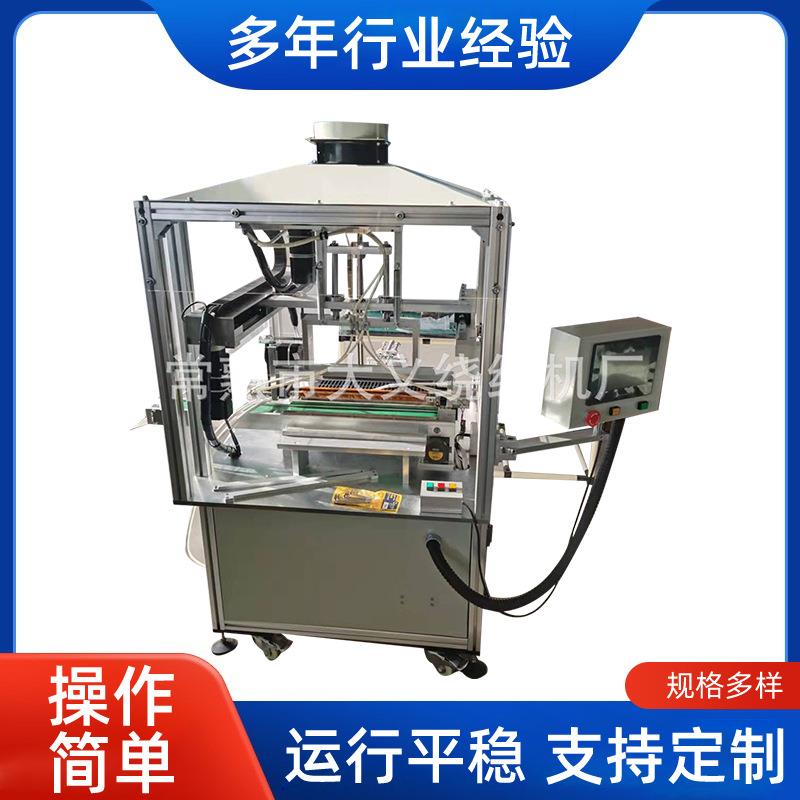 全自动焊锡机F-4100A叠片机CB电路线路板USB数据线点焊加锡机厂家
