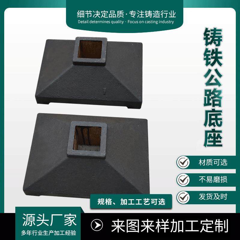 交通护栏底座道路铸铁护栏底座防撞马路墩道路隔离墩厂家生产,金属材料及制品,其他金属制品,淘宝优惠券,粉丝福利购,淘宝优惠卷