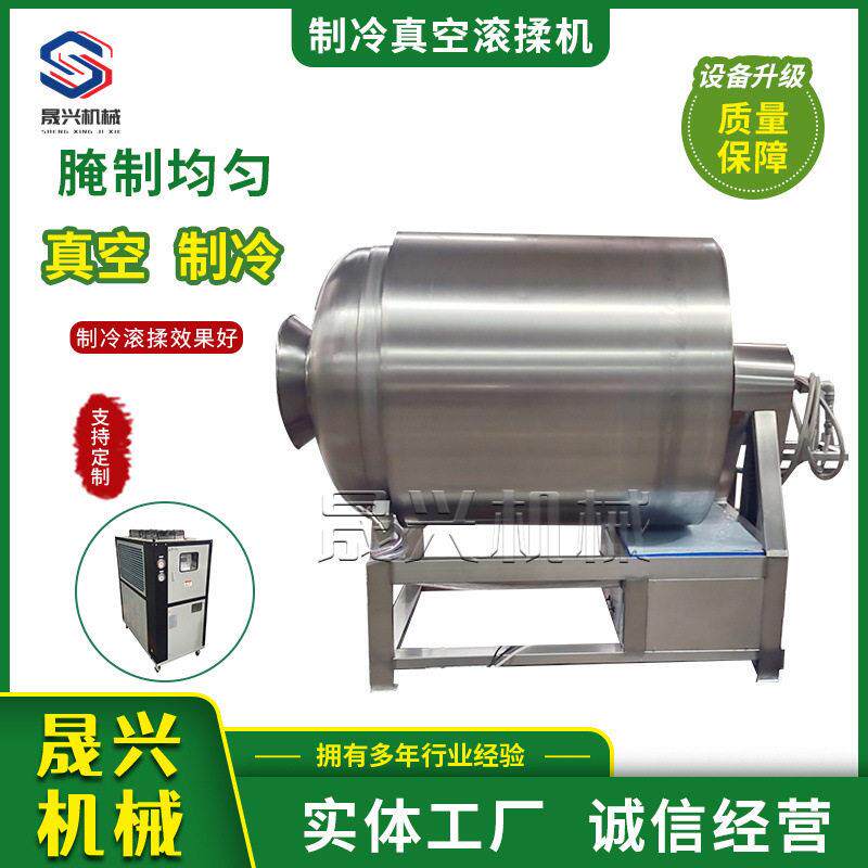 大型真空制冷滚揉机虾仁低温腌制入味滚揉机恒温制冷真空腌肉机