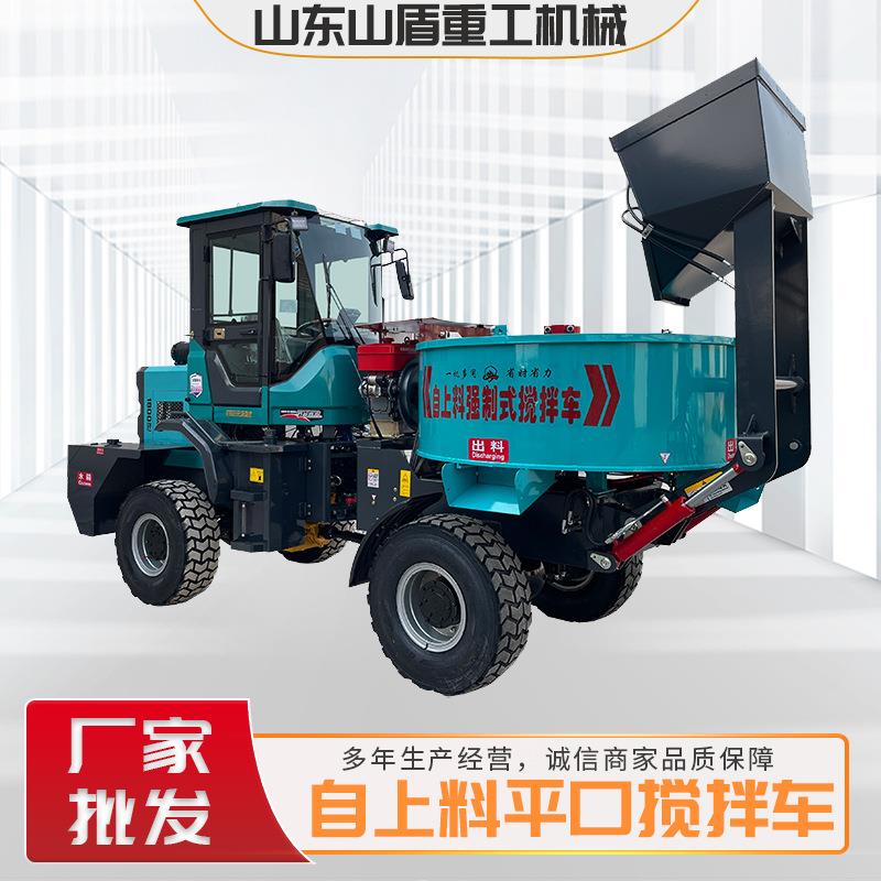 厂家销售全自动移动搅拌设备建筑工程用机械自上料混凝土搅拌车