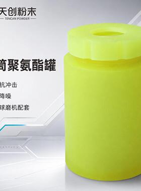 滚筒球磨机实验研磨仪器各类球磨天创研磨行星球磨机配件