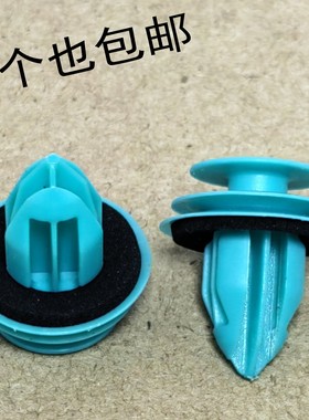 北京现代ix35ix25全新胜达朗动悦动门内饰板门内衬板卡扣固定卡子